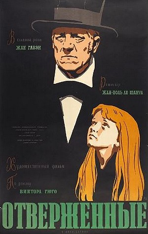 Affiche russe des Misérables 1958