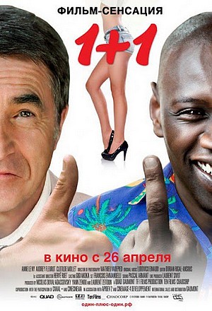 Affiche d'Intouchables, en Russie